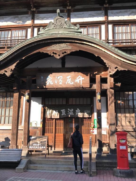 Beppu -Nagomi- Aparthotel Exteriör bild