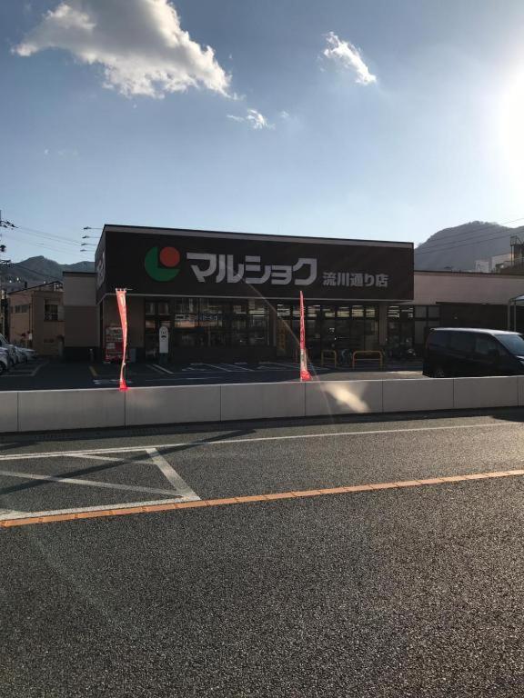 Beppu -Nagomi- Aparthotel Exteriör bild