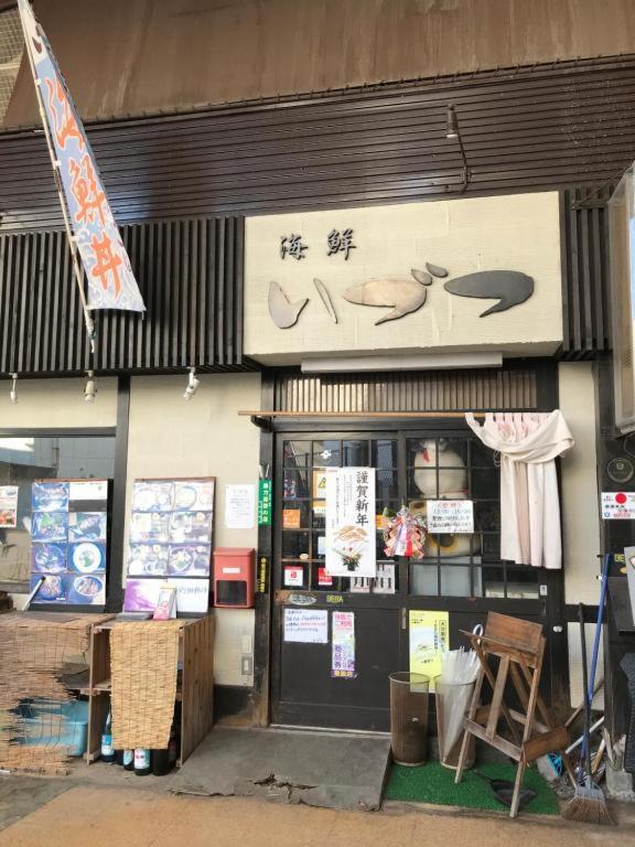 Beppu -Nagomi- Aparthotel Exteriör bild