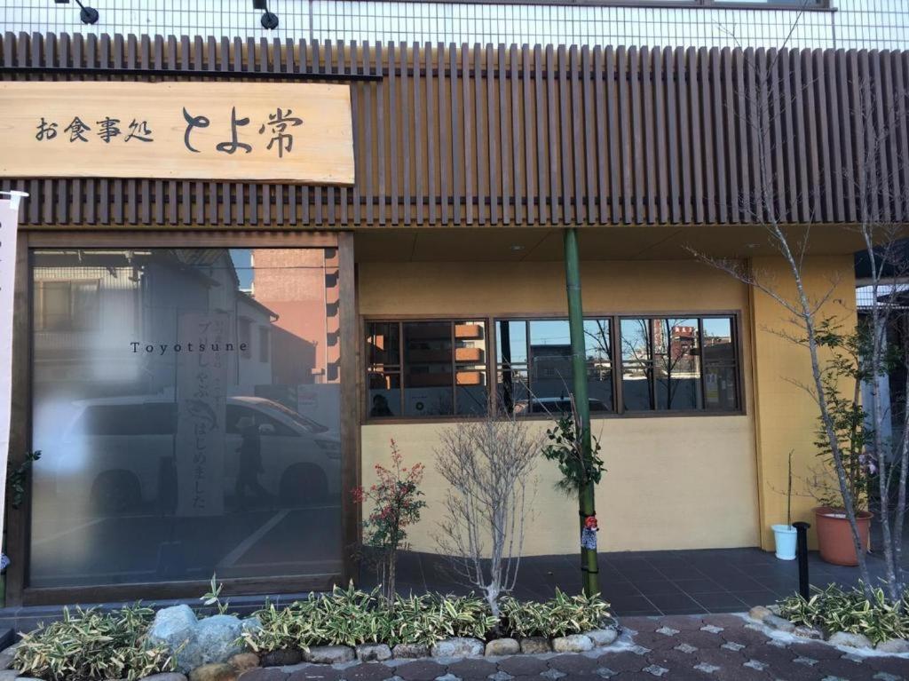 Beppu -Nagomi- Aparthotel Exteriör bild