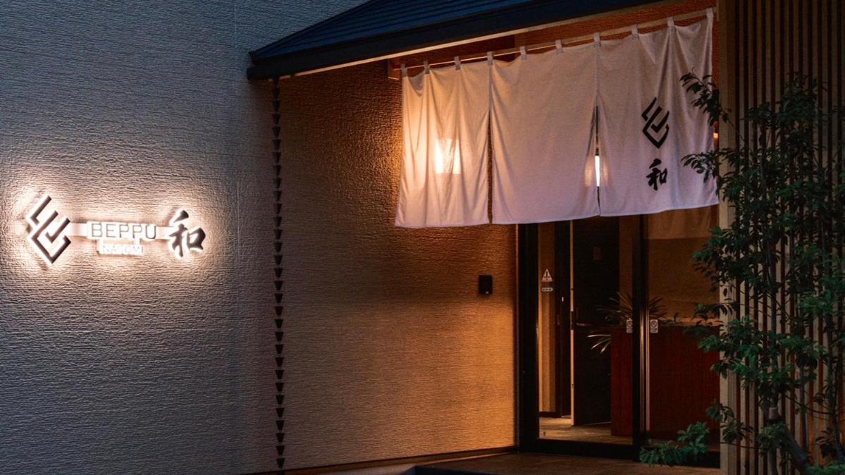Beppu -Nagomi- Aparthotel Exteriör bild