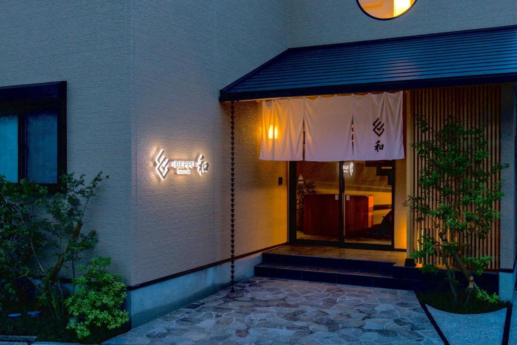 Beppu -Nagomi- Aparthotel Exteriör bild