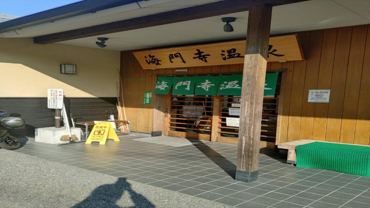 Beppu -Nagomi- Aparthotel Exteriör bild